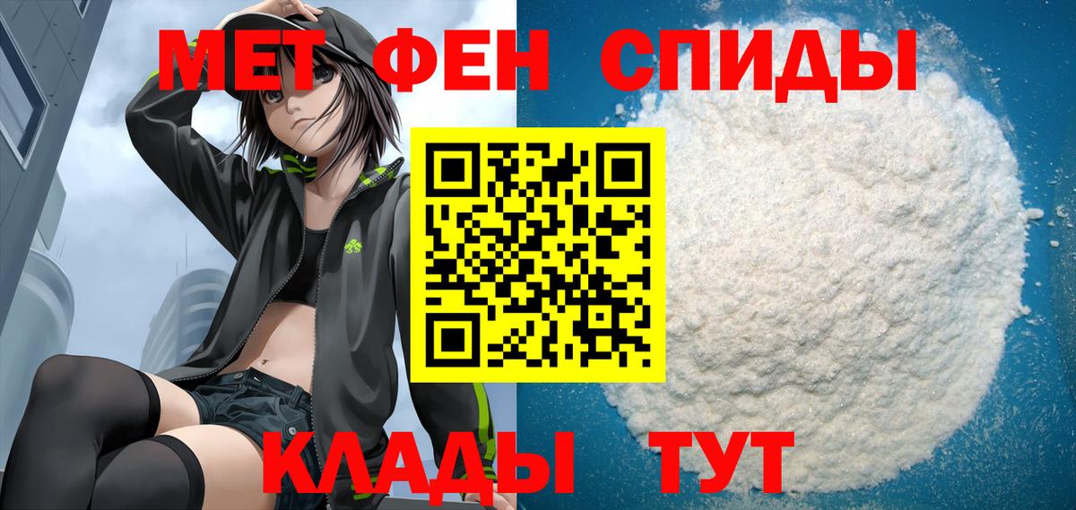Красный Сулин  АМФЕТАМИН VHQ  KRAKEN онион  Вход с VPN 
