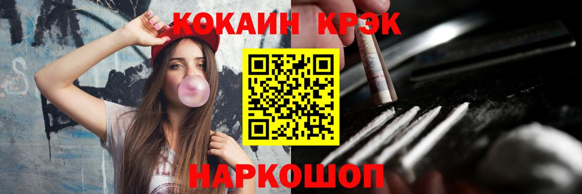 Кокаин Боливия Красный Сулин