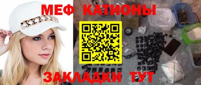 спиды Бузулук