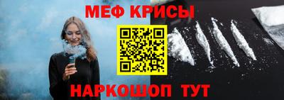 мет Железноводск