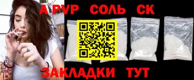 скорость Будённовск