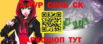 спиды Бузулук