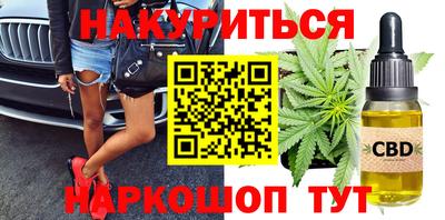 спиды Бузулук