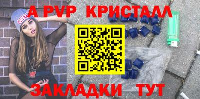 скорость Будённовск