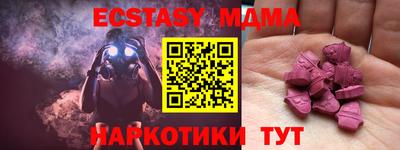 спиды Бузулук