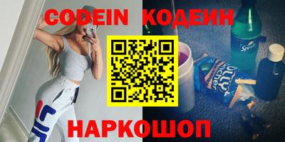 спиды Бузулук