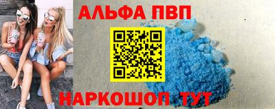 спиды Бузулук