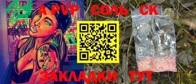 индика Бугуруслан