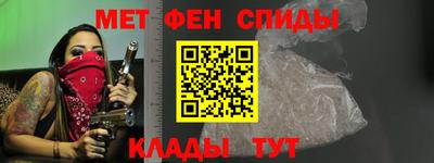 спиды Бузулук