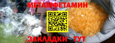 спиды Бузулук