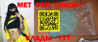 спиды Бузулук