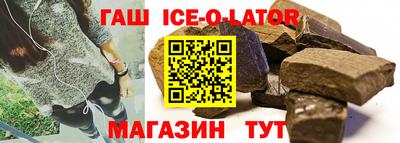 индика Бугуруслан