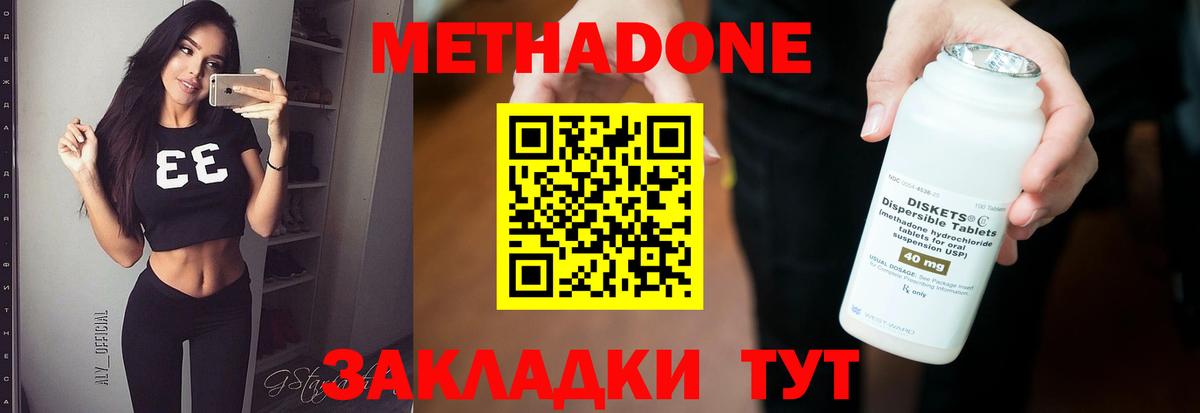 Красный Сулин  Экстази  Меф   Вход с VPN  Марихуана 