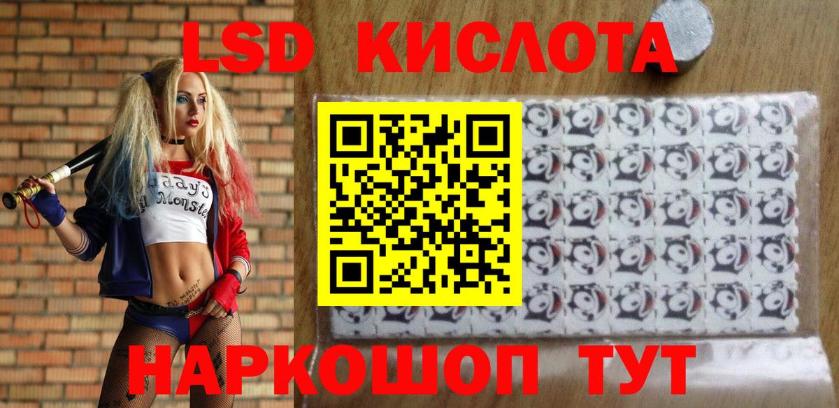 Наркотические марки 1,8мг  Вход с VPN  Марки 25I-NBOMe  Красный Сулин 