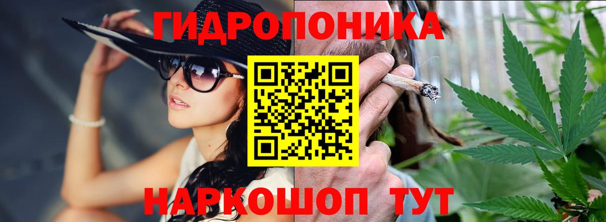 МАРИХУАНА White Widow  МАРИХУАНА конопля  Красный Сулин  Вход с VPN  Шишки марихуана тримм  Шишки марихуана AK-47 